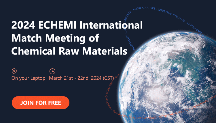 2024 ECHEMI International Match Meeting of Chemical Raw Materials 2024 ECHEMI International Match Meeting of Chemical Raw Materials